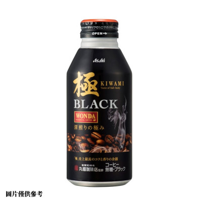 日本Asahi-Wonda朝日 極-無糖黑咖啡(深度烘焙)400g/支